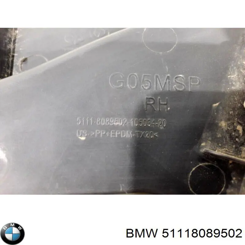 Дефлектор переднього бампера, правий 51118089502 BMW