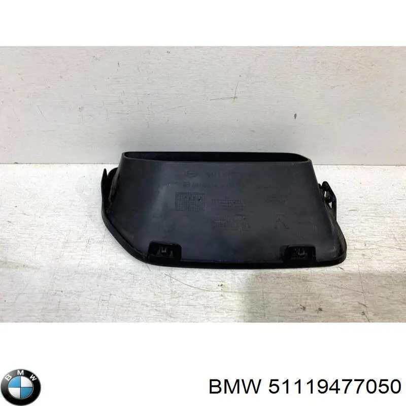 Решітка переднього бампера, права BMW 51119477050 ціна, від 31.67 USD
