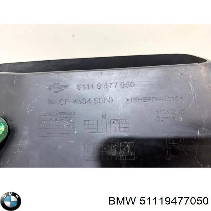51119477050 BMW Решітка переднього бампера, права