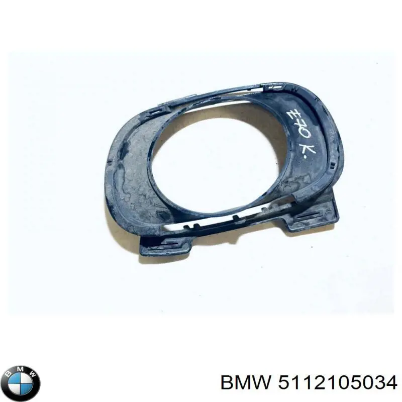Купити 5112105034 BMW 