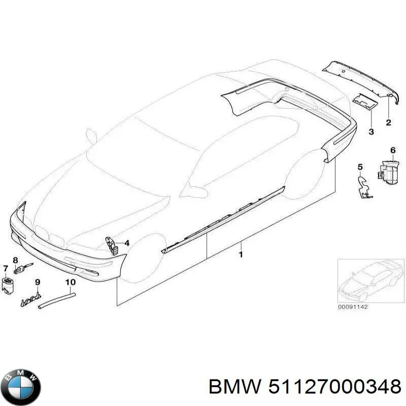  BMW 51127000348 ціна, від 0.53 USD