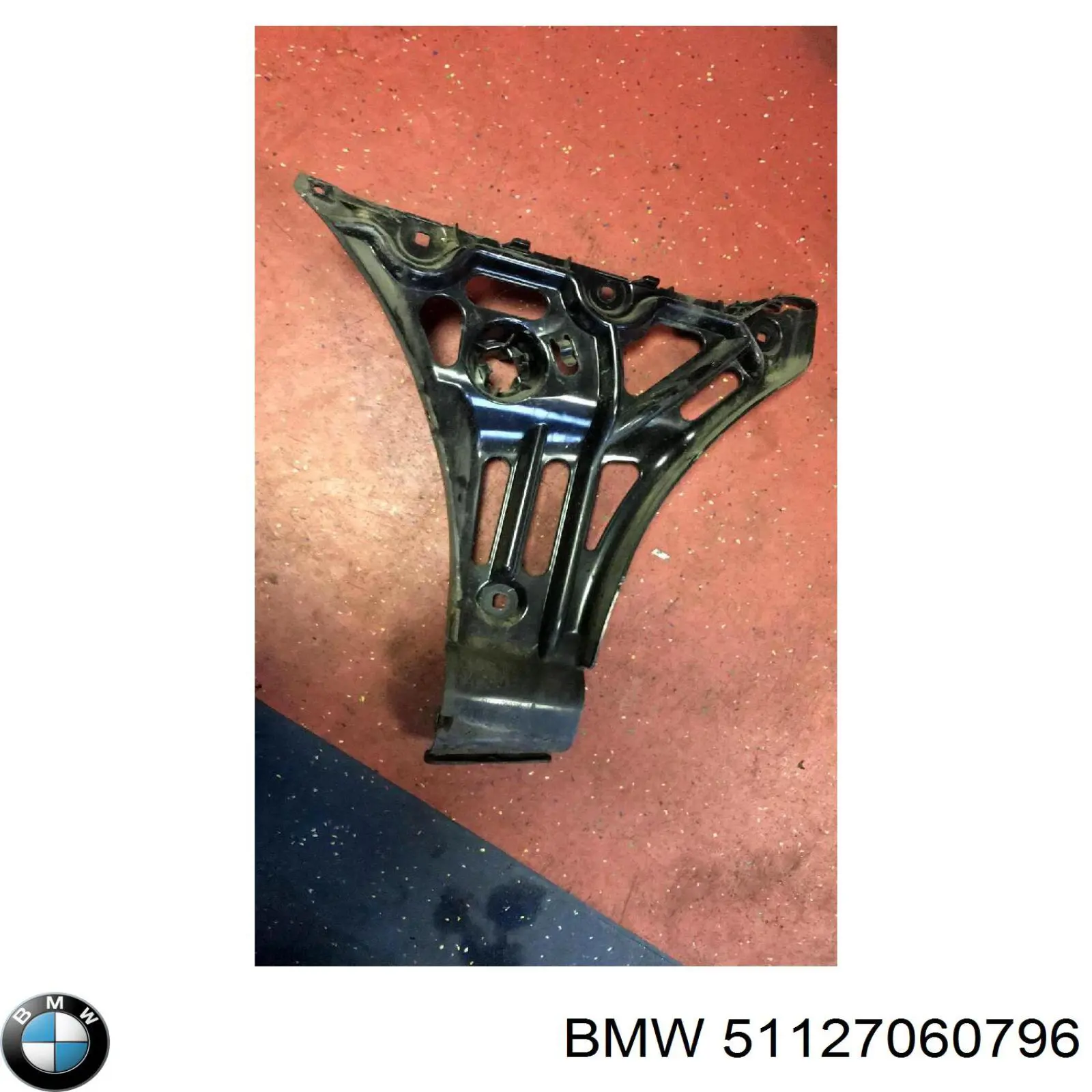 Направляюча заднього бампера, права BMW 51127060796 ціна, від 11.05 USD