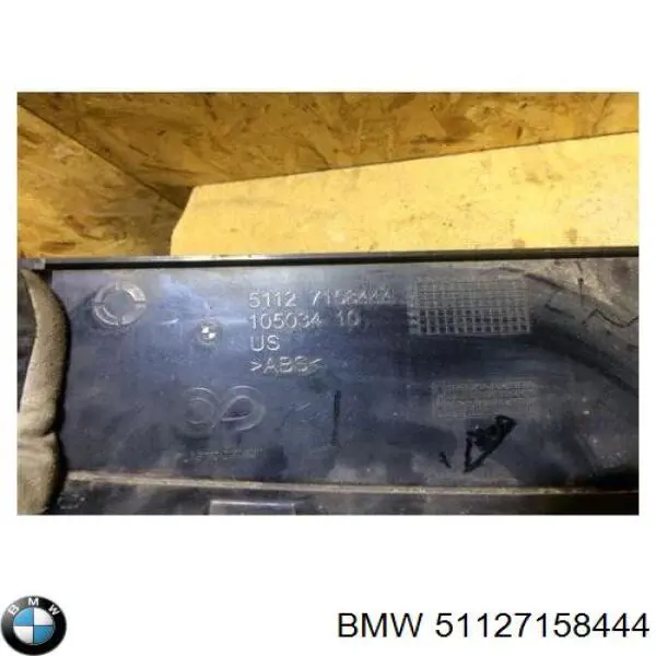 Купити 7005129 Autotechteile Кронштейн бампера заднього, центральний