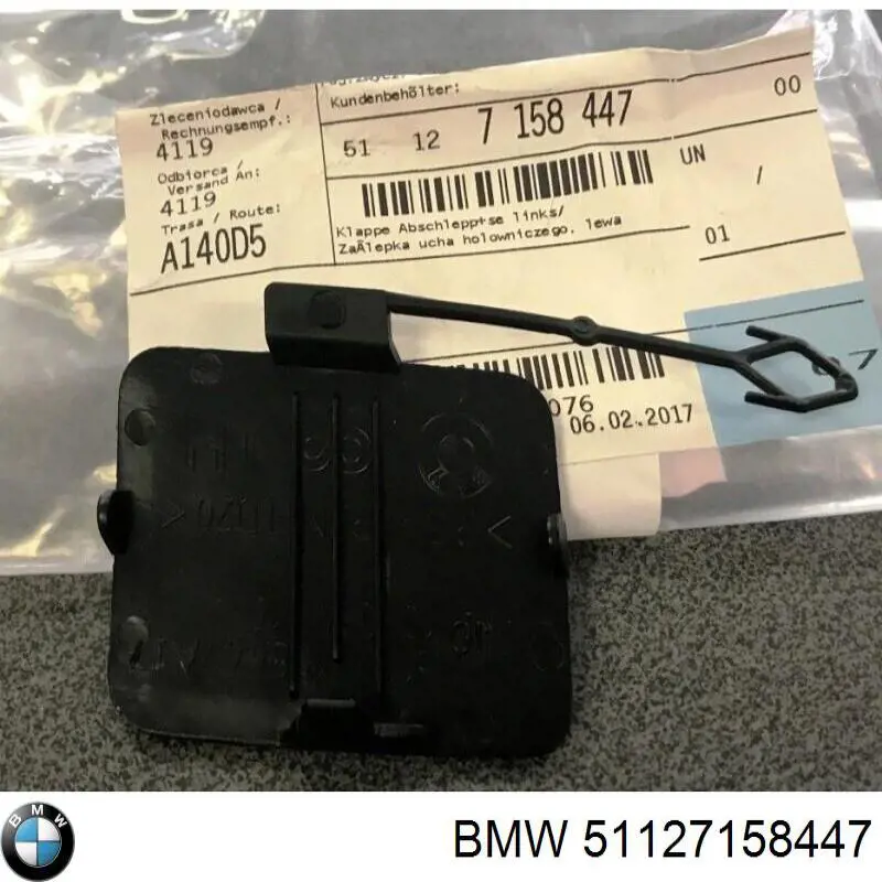 Заглушка бампера буксирувального гака, задня 7005150 Autotechteile