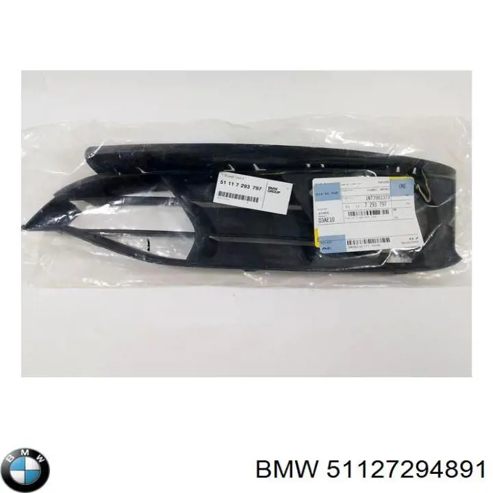 51127294891 BMW Шина бампера заднього