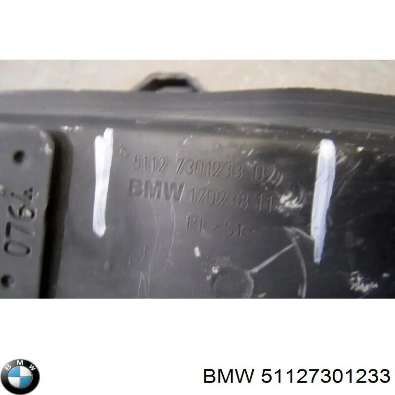 Балка бампера заднього BMW 51127301233 ціна, від 111.92 USD