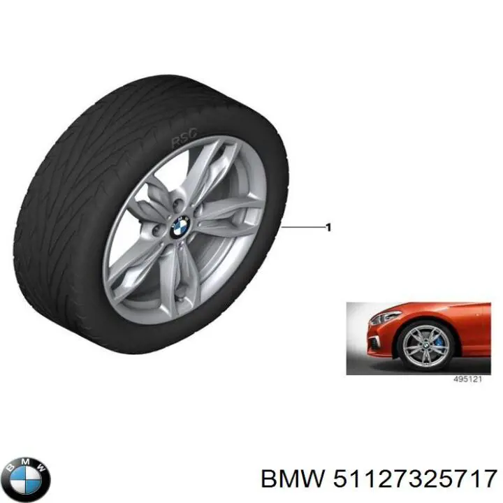  BMW 51127325717 ціна, від 62.85 USD