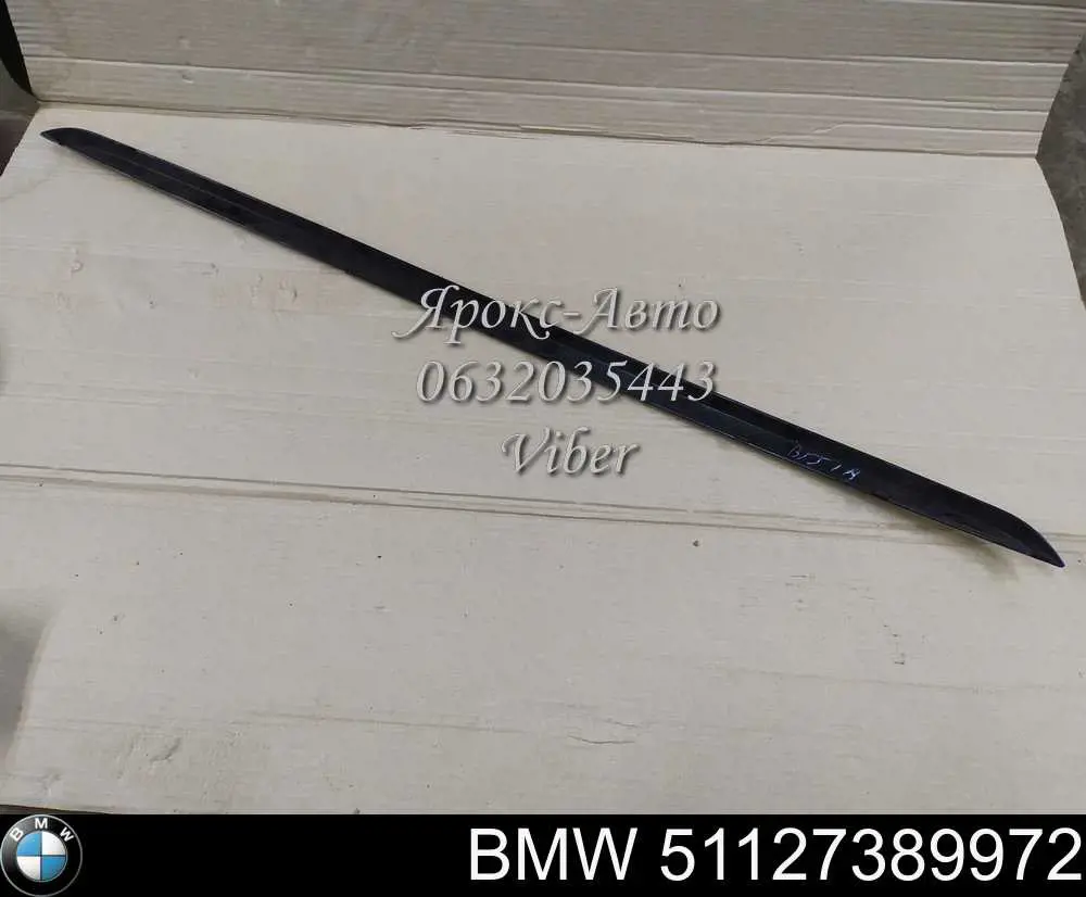  BMW 51127389972 ціна, від 60.30 USD