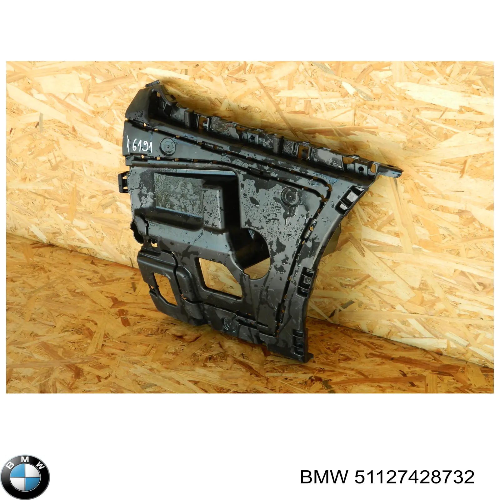 Направляюча заднього бампера, права BMW 51127428732 ціна, від 112.78 USD