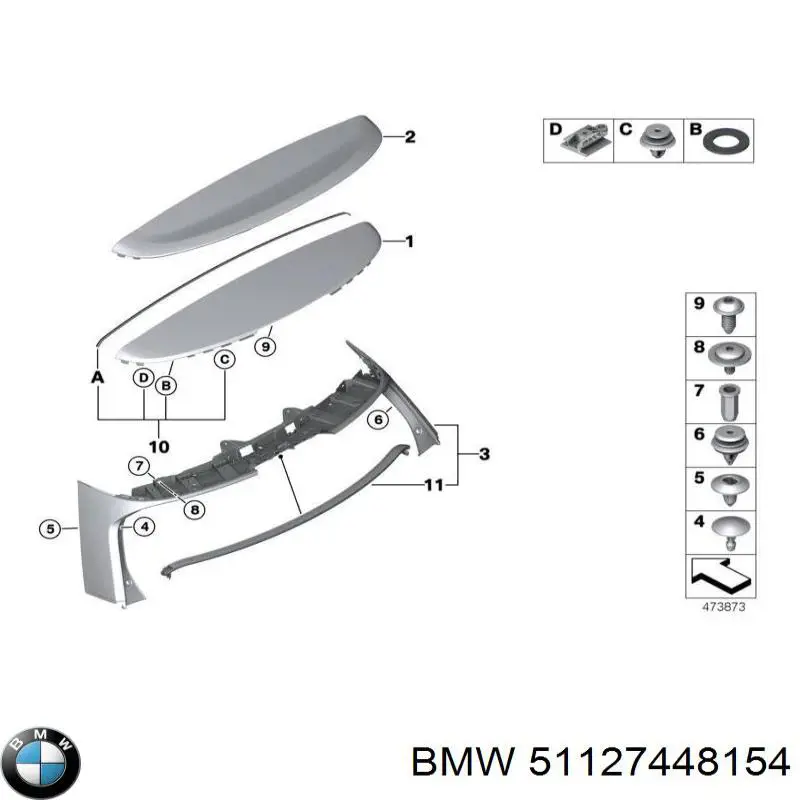  BMW 51127448154 ціна, від 620.64 USD