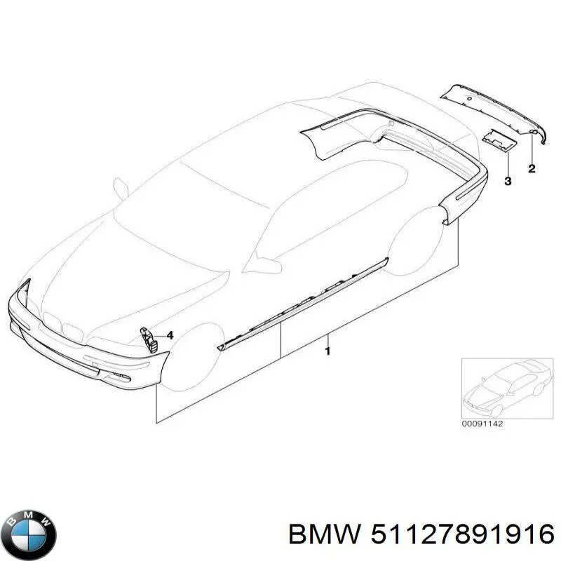  Autotechteile 7125161 ціна, від 209.61 USD