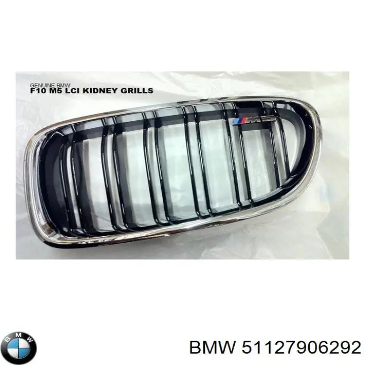7906292 BMW Направляюча заднього бампера