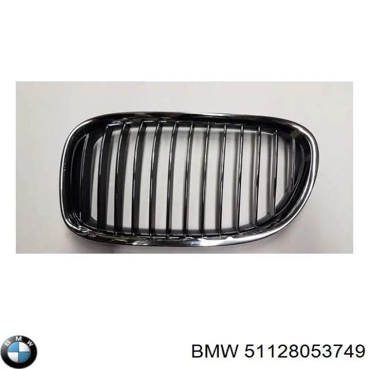 Балка бампера заднього BMW 51128053749 ціна, від 22.15 USD