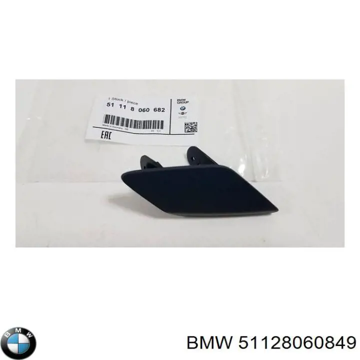 Купити 51128060849 BMW Заглушка бампера буксирувального гака, задня