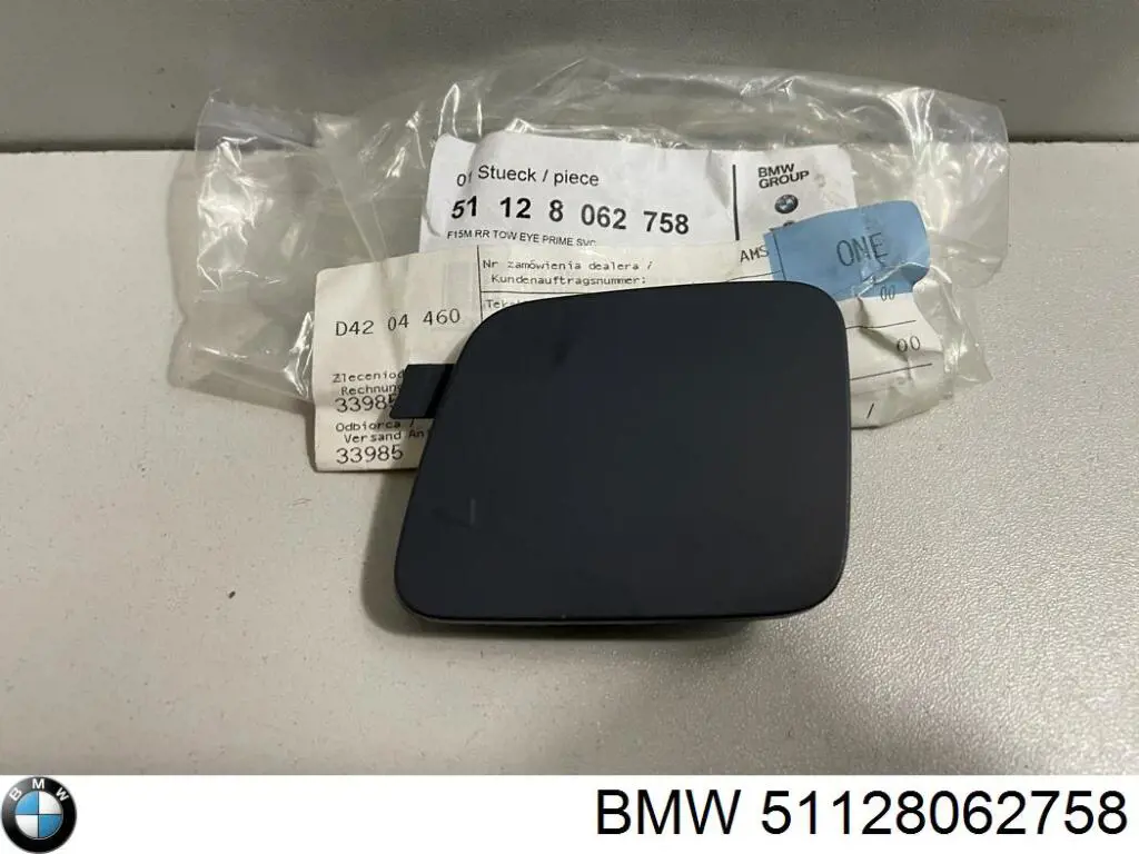 51128062758 BMW Заглушка бампера буксирувального гака, задня
