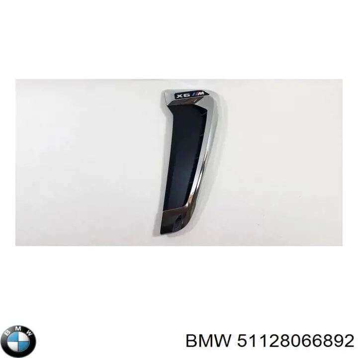  BMW 51128066892 ціна, від 126.69 USD