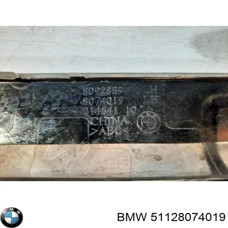 Купити 51128074019 BMW Молдинг заднього бампера, лівий