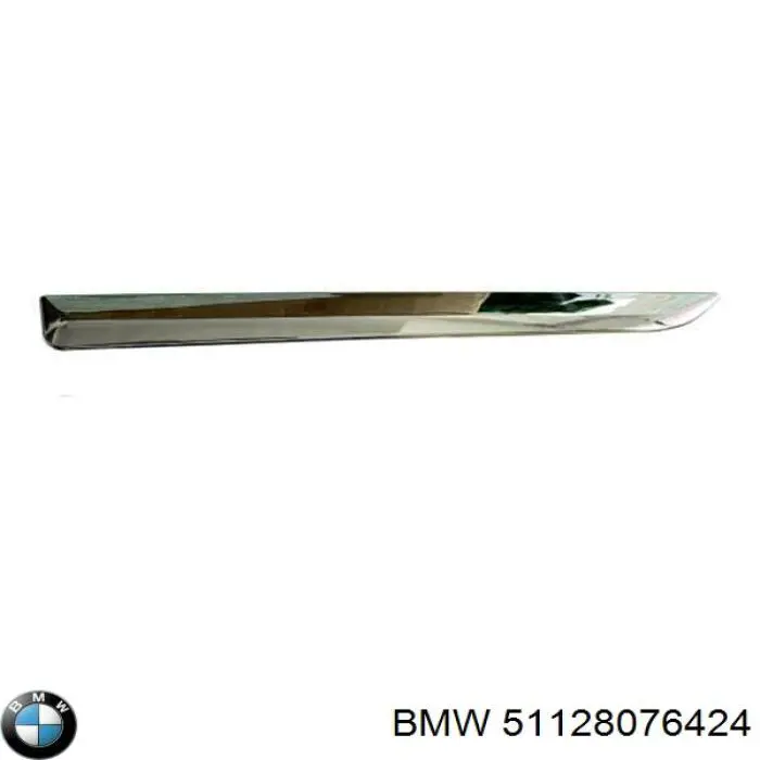  BMW 51128076424 ціна, від 59.53 USD