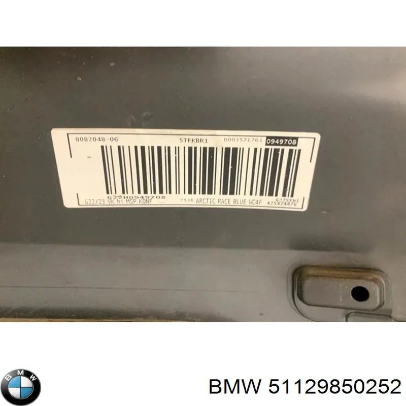Кожух бампера заднього BMW 51129850252 ціна, від 203.55 USD