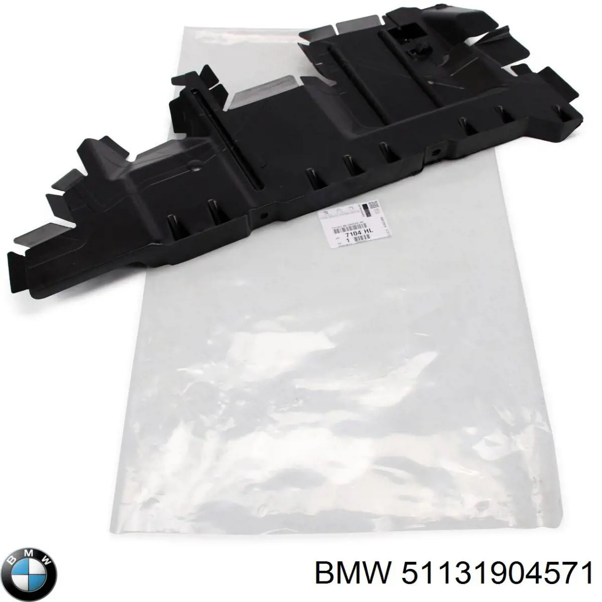 Купити 51131904571 BMW 