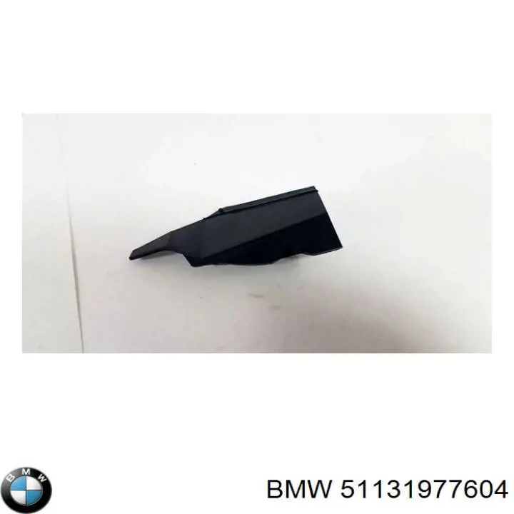  BMW 51131977604 ціна, від 12.67 USD