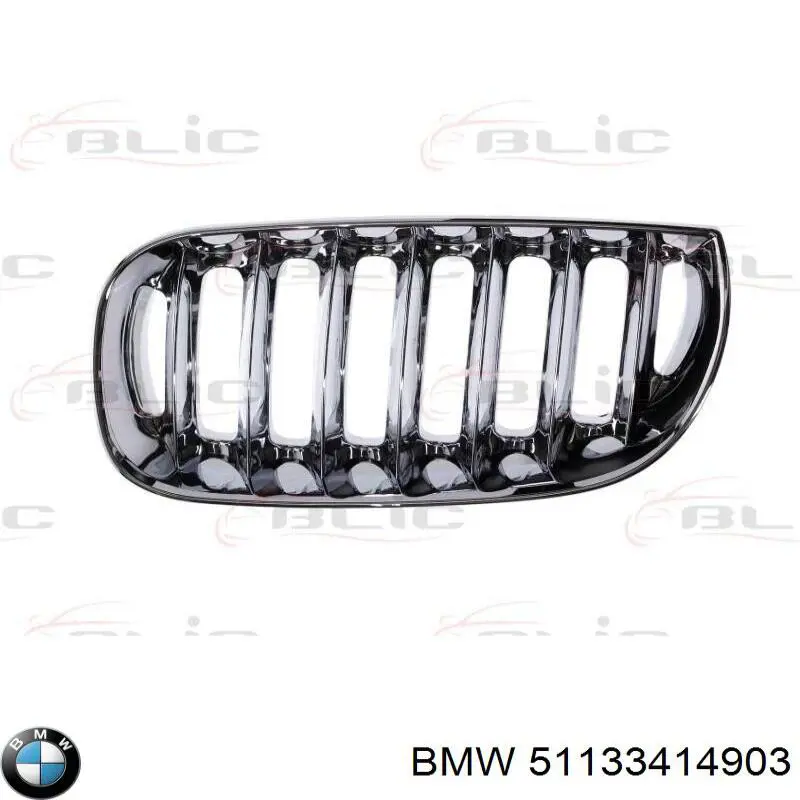 Купити 51133414903 BMW Решітка радіатора ліва