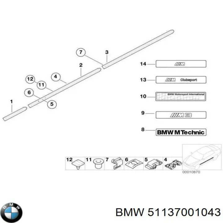51137001043 BMW 