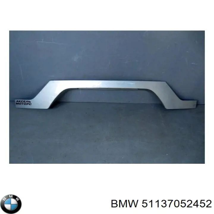  51137052452 BMW