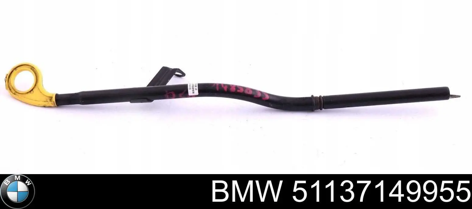  BMW 51137149955 ціна, від 25.34 USD