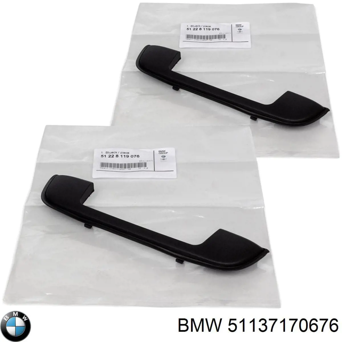 Ручка 5-й (3-й) двері зовнішня 51138243767 BMW