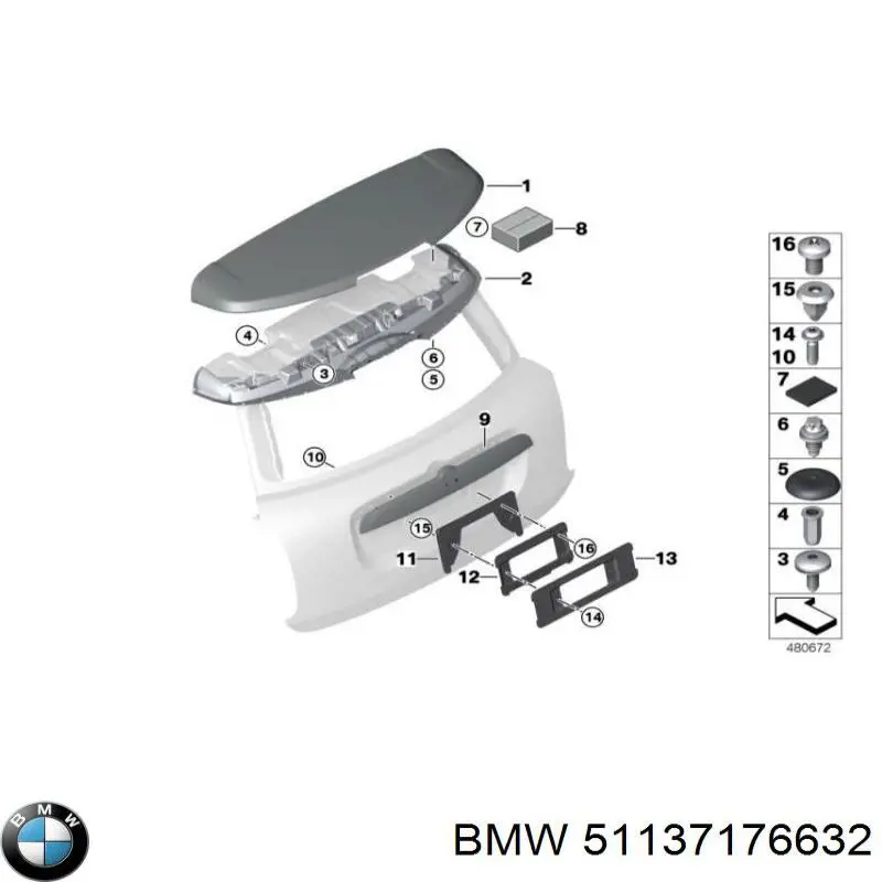 Купити 51137176632 BMW 