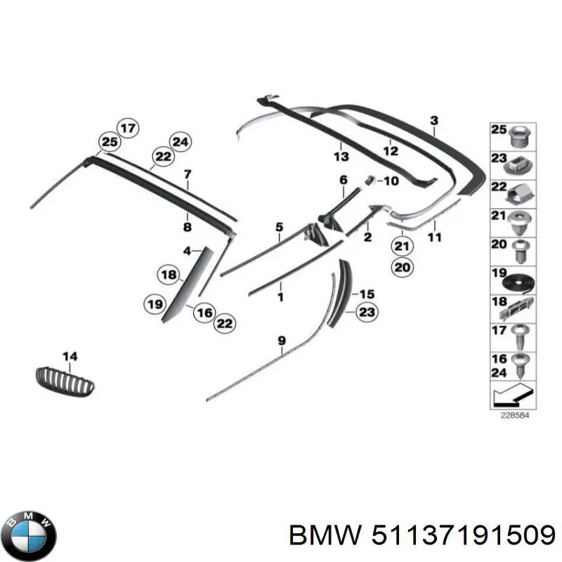 Решітка радіатора ліва BMW 51137191509 ціна, від 33.04 USD