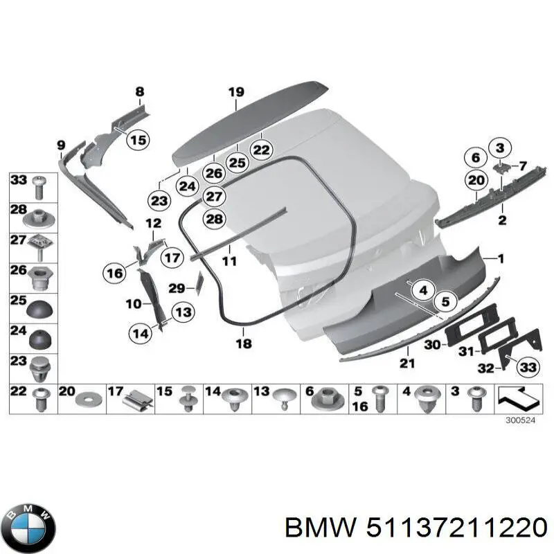 51137211220 BMW Ручка багажника