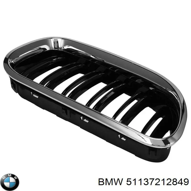 Купити 51137212849 BMW 