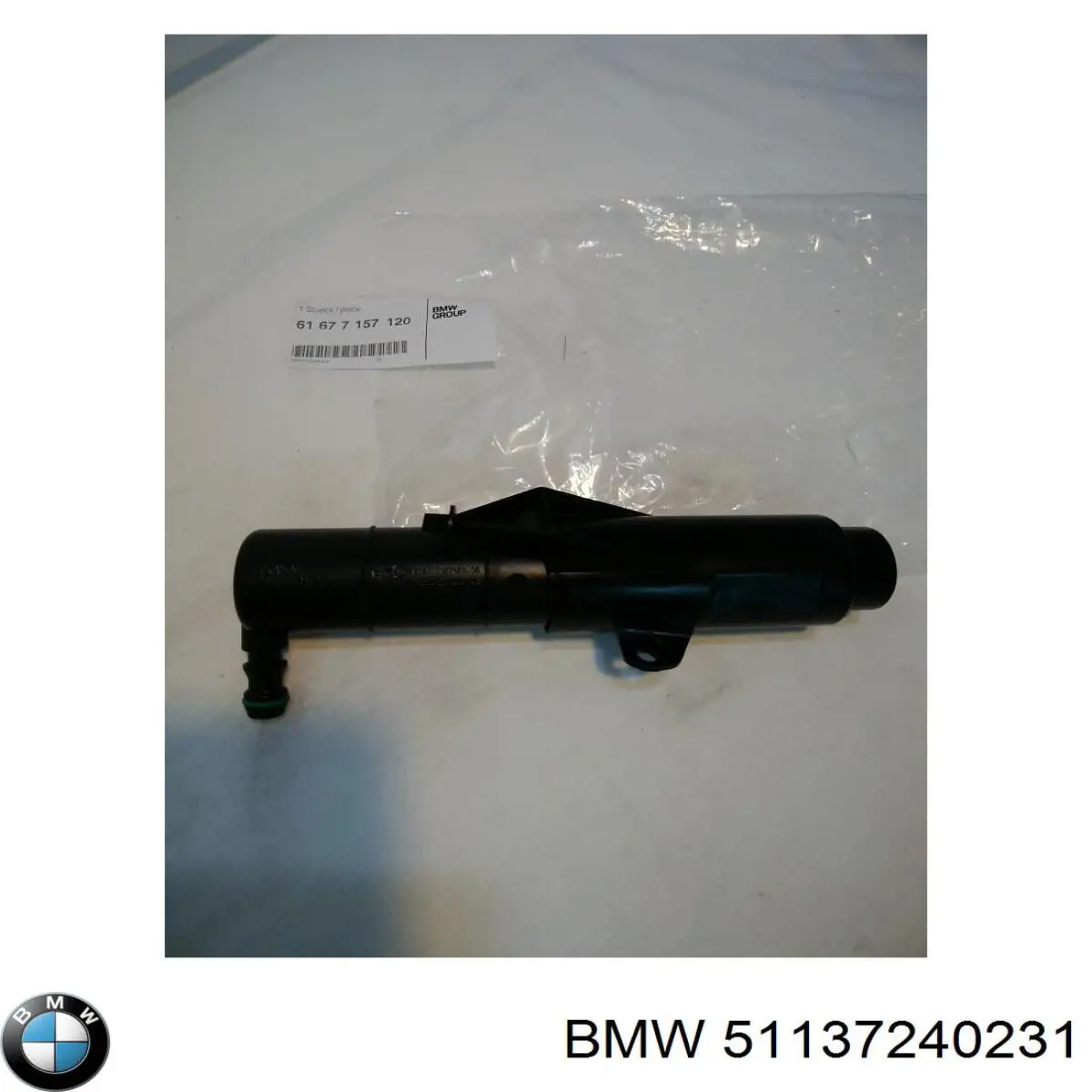  BMW 51130053543 ціна, від 108.09 USD