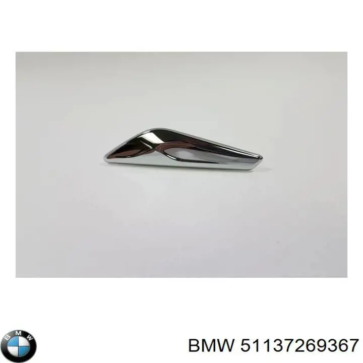 Купити 51137269367 BMW 