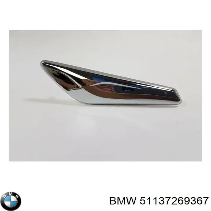  BMW 51137269367 ціна, від 9.75 USD