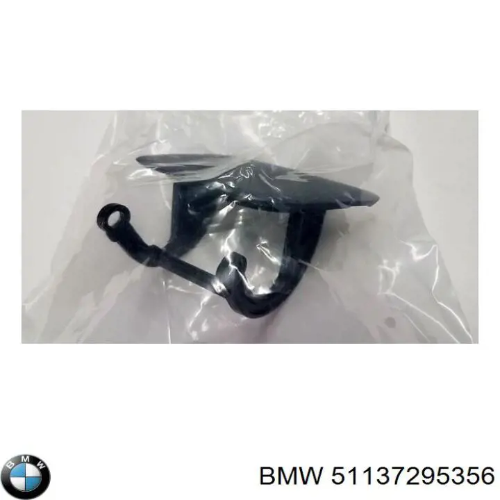  BMW 51137295356 ціна, від 28.12 USD