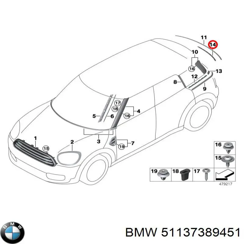 Купити 51137389451 BMW 