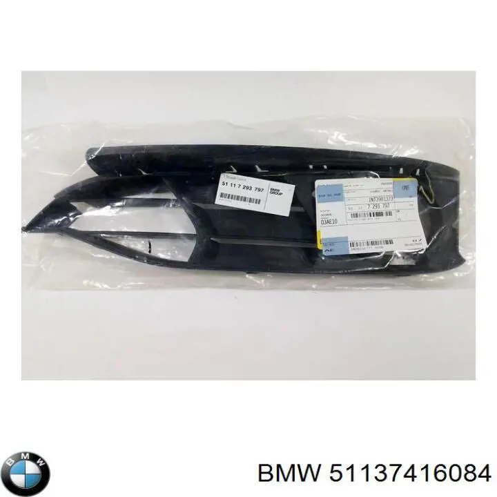 Купити 51137416084 BMW 