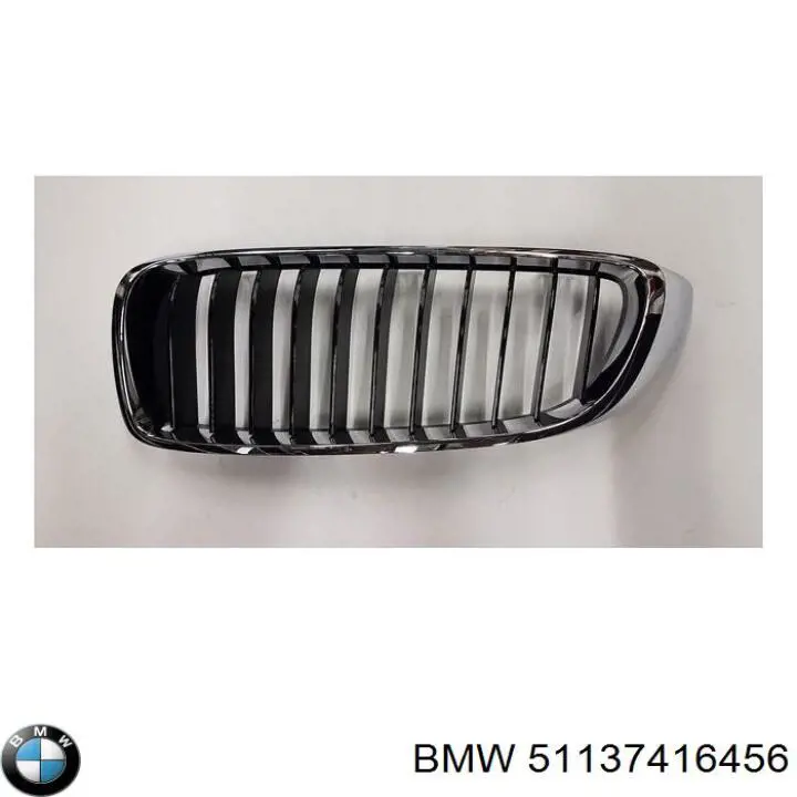  BMW 51137416456 ціна, від 5.62 USD