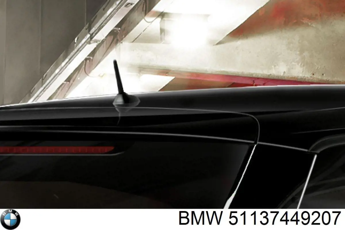 Купити 7449207 BMW 