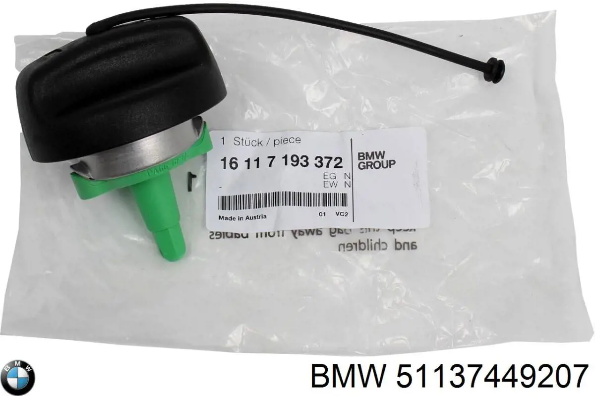  BMW 51137449207 ціна, від 44.34 USD