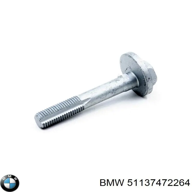  BMW 51137472264 ціна, від 1.35 USD