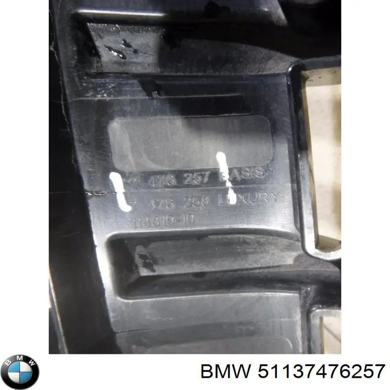 Купити 51137476257 BMW Захисна решітка радіатора