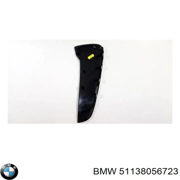Купити 51138056723 BMW 