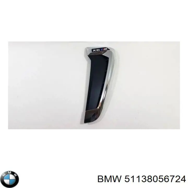  BMW 51138056724 ціна, від 83.32 USD
