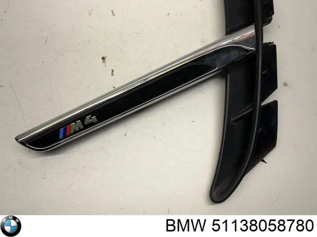 Купити 51138058780 BMW 