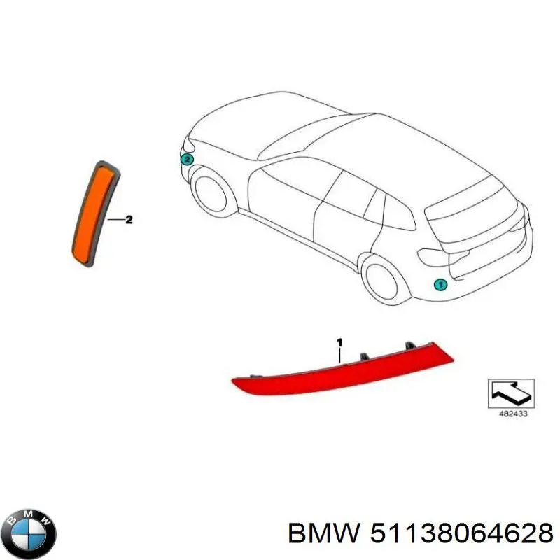 51138064628 BMW Панель кріплення номерного знака, переднього