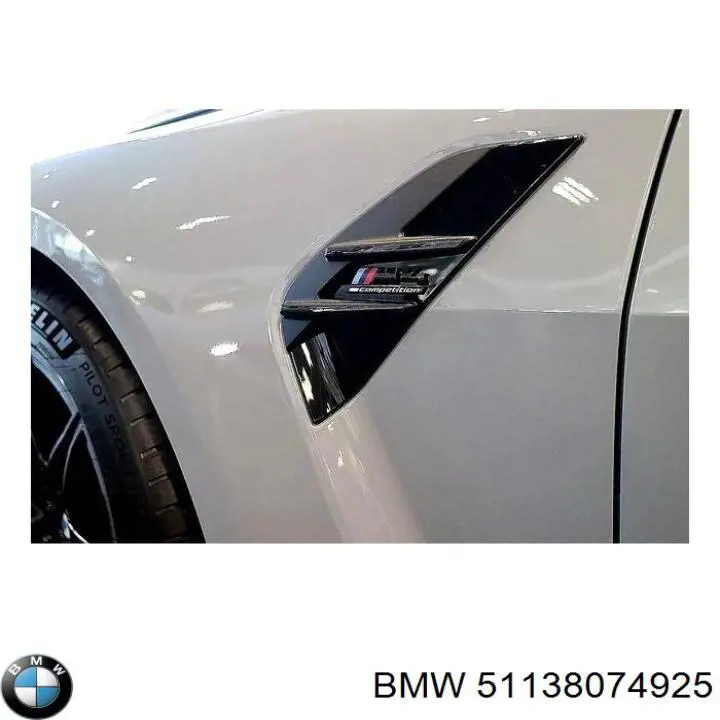  BMW 51138074925 ціна, від 46.88 USD